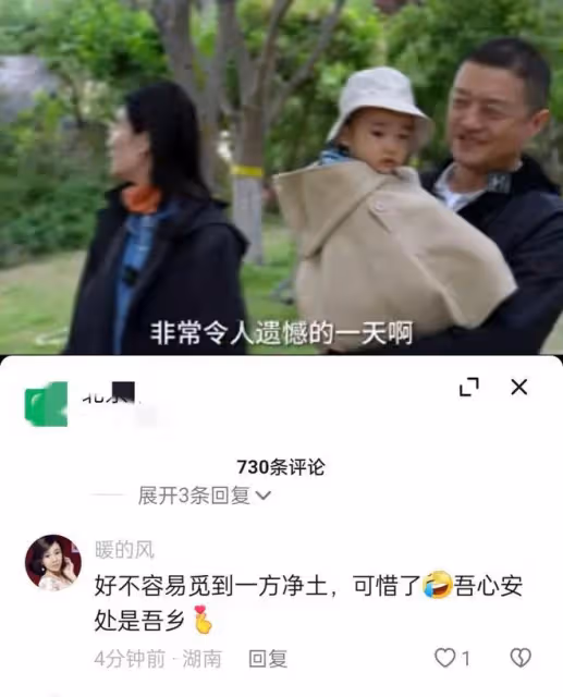李亞鵬一切都結束,住的房子也被強制執行,清早發視頻向網友告別