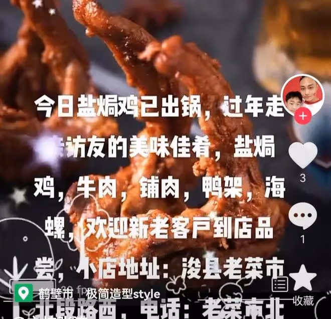 噩耗!32歲網紅張濤心臟病發猝逝,共三份職業,五一前還頻繁演出