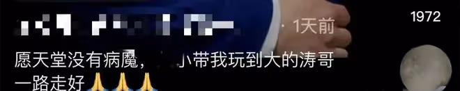 噩耗!32歲網紅張濤心臟病發猝逝,共三份職業,五一前還頻繁演出