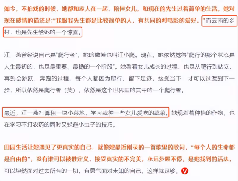 江一燕定居農村住瓦房,攜婆婆女兒摘桑葚,門口種桑樹被指不吉利