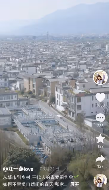 江一燕定居農村住瓦房,攜婆婆女兒摘桑葚,門口種桑樹被指不吉利