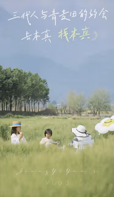 江一燕定居農村住瓦房,攜婆婆女兒摘桑葚,門口種桑樹被指不吉利