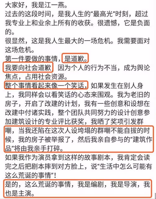 江一燕定居農村住瓦房,攜婆婆女兒摘桑葚,門口種桑樹被指不吉利
