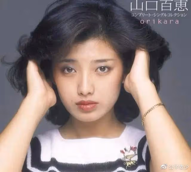 與三浦友和恩愛43年,山口百惠胖成奶奶,但我卻覺得她更有韻味了