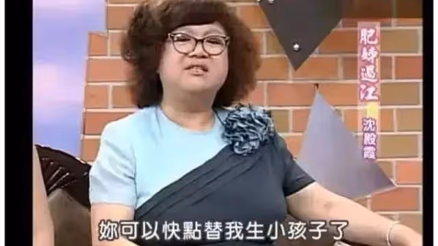 一次，鄭少秋對沈殿霞說，3年內生不出孩子就離婚，倒時別怪我無情