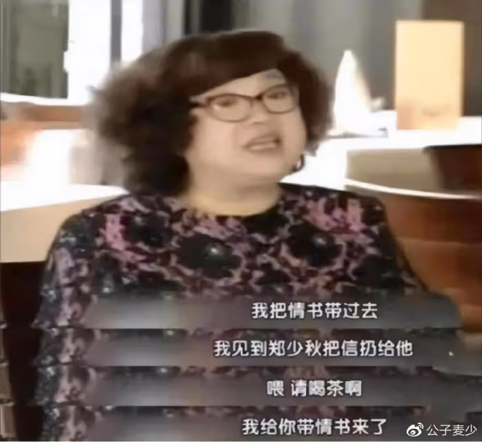 一次,鄭少秋對沈殿霞說,3年內生不出孩子就離婚,倒時別怪我無情