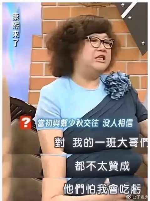 一次,鄭少秋對沈殿霞說,3年內生不出孩子就離婚,倒時別怪我無情