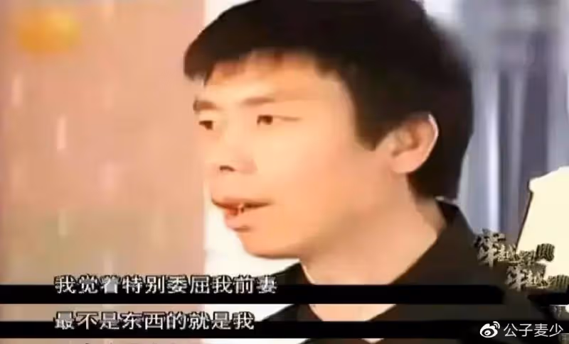 靠老婆出圈的3位男星!成名後拋棄妻子,甚至逼死原配,令人不齒