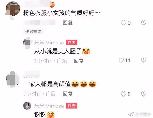 陳佩斯兒子曬全家福!4個孩子都是高顏值臉,表妹長相不輸女明星
