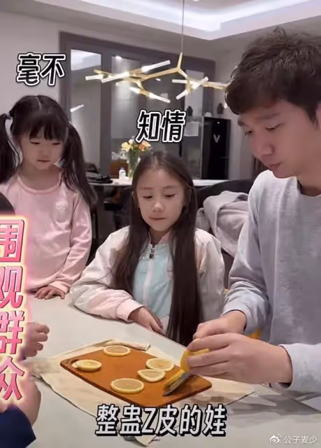 陳佩斯兒子曬全家福!4個孩子都是高顏值臉,表妹長相不輸女明星