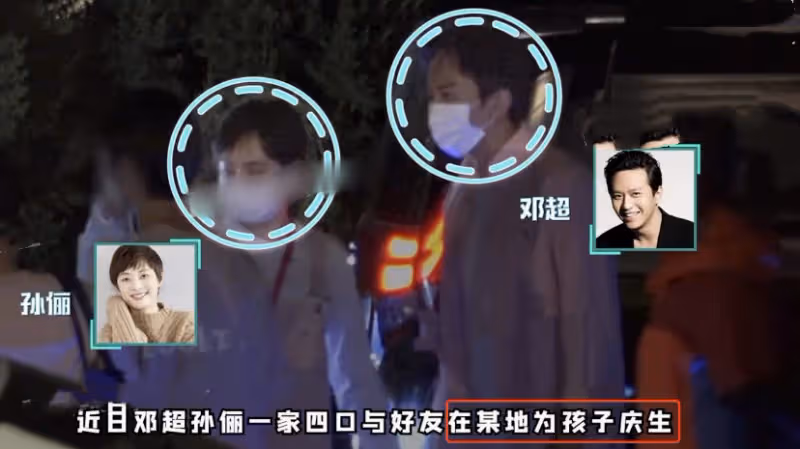 鄧超孫儷一家四口外出聚餐，為9歲女兒慶生，等等身高直追媽媽