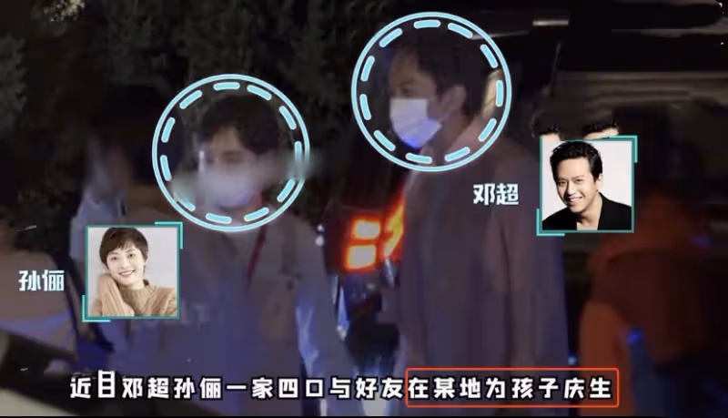 鄧超孫儷一家四口外出聚餐,為9歲女兒慶生,等等身高直追媽媽
