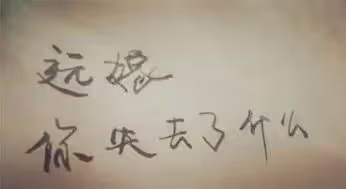 妹妹遠嫁3年不歸!父親「思女心切」讓我給她送玉米 看到開門的人我愣了:哥帶你回家!