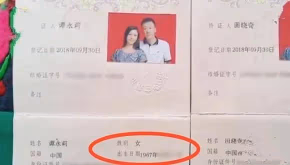 愛情來得太快!51歲大叔網戀同齡阿媽「7天閃婚」 看到阿媽「真實顏值」3天難以入睡:賺大了