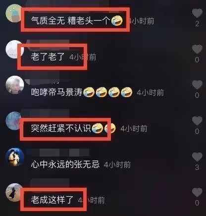60歲馬景濤近況顯落魄,髮際線後移「外形變化大」家中面積狹小傢俱破舊,一家八口聚餐太擁擠,網友:太接地氣了