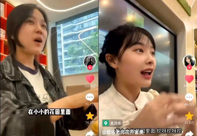 挖呀挖黃老師被曝疑似整容,之前顏值一般,現在長相漂亮身材苗條