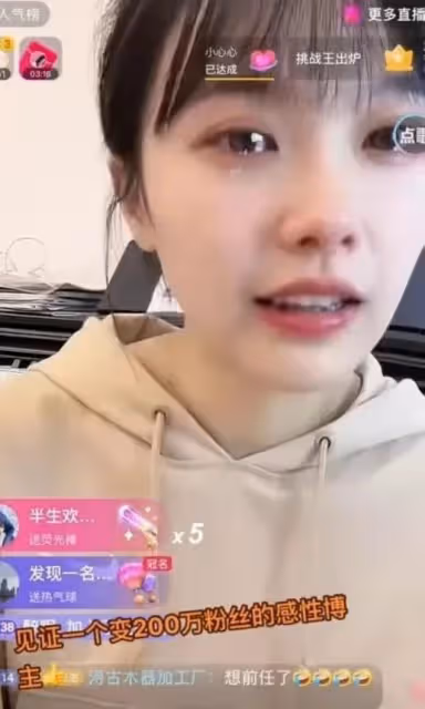 挖呀挖黃老師被曝疑似整容,之前顏值一般,現在長相漂亮身材苗條