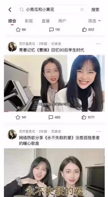挖呀挖黃老師被曝疑似整容,之前顏值一般,現在長相漂亮身材苗條