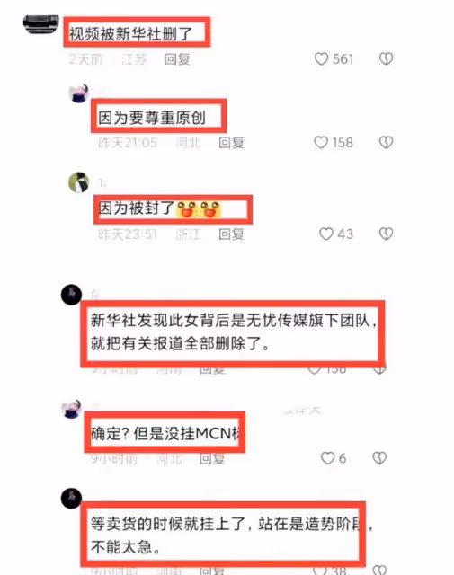 挖呀挖黃老師被曝疑似整容,之前顏值一般,現在長相漂亮身材苗條