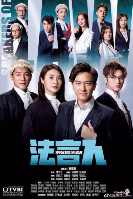 感恩角色受歡迎!TVB離巢小生髮文致謝,妻子幼時嚴重弱視險盲