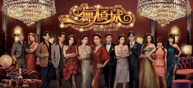 全新港劇來了!TVB三部重磅劇將在今年播出,題材多樣惹人期待