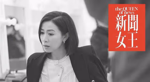 全新港劇來了!TVB三部重磅劇將在今年播出,題材多樣惹人期待