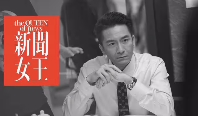 全新港劇來了!TVB三部重磅劇將在今年播出,題材多樣惹人期待
