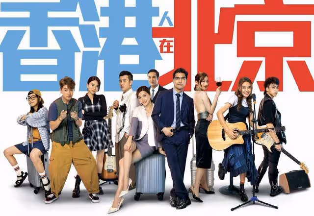 全新港劇來了!TVB三部重磅劇將在今年播出,題材多樣惹人期待