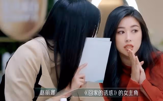謝娜稱《浪姐4》開播後,每次請朱珠瞿穎喝咖啡都被拒,原因超搞笑
