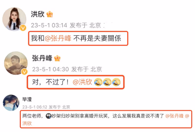 51歲洪欣婚變風波後疑首現身，帶22歲兒子聚會，未戴婚戒容光煥發