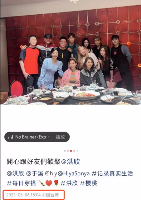 51歲洪欣婚變風波後疑首現身，帶22歲兒子聚會，未戴婚戒容光煥發