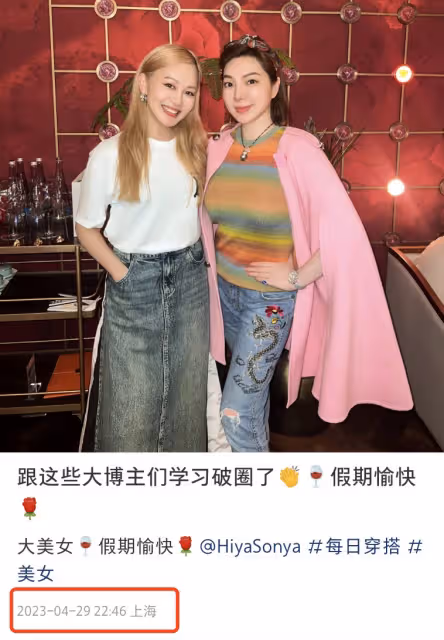 51歲洪欣婚變風波後疑首現身，帶22歲兒子聚會，未戴婚戒容光煥發