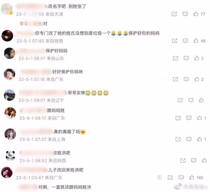 51歲洪欣婚變風波後疑首現身，帶22歲兒子聚會，未戴婚戒容光煥發