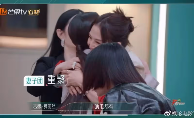 只選對的，不選熟人，謝娜沒選吉娜蔡少芬很明智