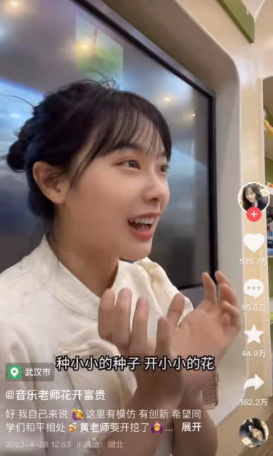 網紅黃老師再迎壞消息:官媒刪視頻,素顏照被扒,黑粉一波接一波