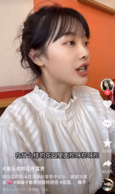 網紅黃老師再迎壞消息:官媒刪視頻,素顏照被扒,黑粉一波接一波
