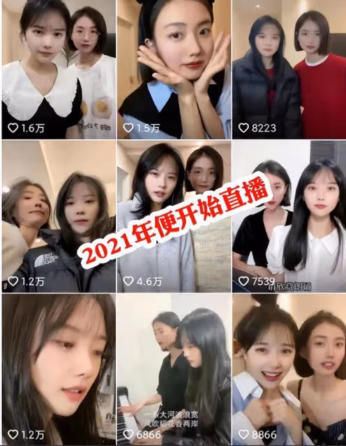 網紅黃老師再迎壞消息：官媒刪視頻，素顏照被扒，黑粉一波接一波