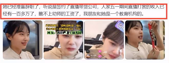 網紅黃老師再迎壞消息：官媒刪視頻，素顏照被扒，黑粉一波接一波