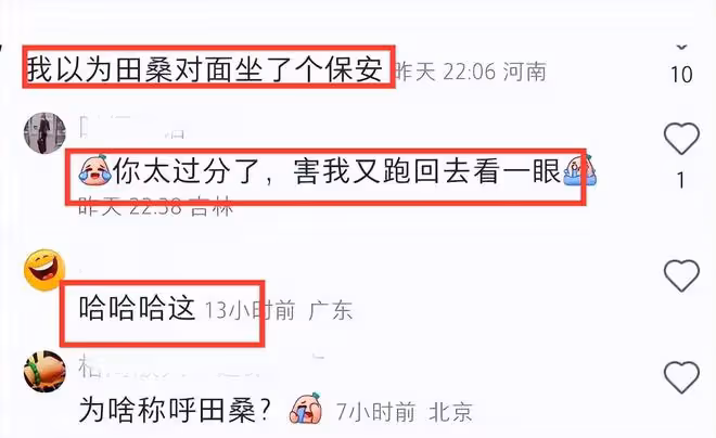 王石田朴珺回應離婚,兩人合體露面,72歲王石被質疑整容、像保安