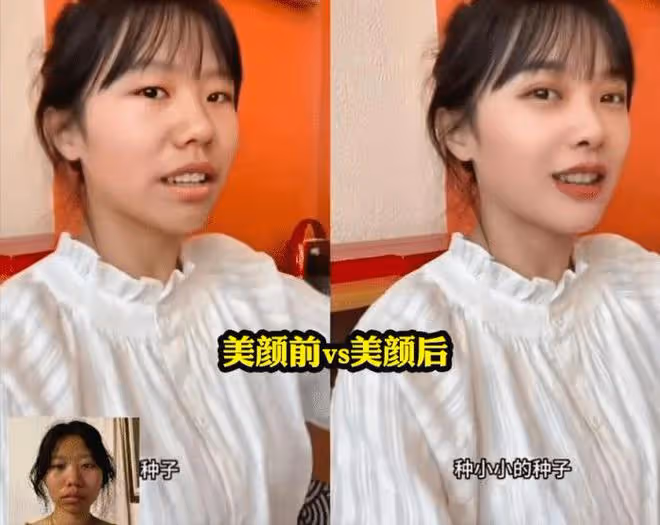 「挖呀挖」黃老師連麥,和桃子老師人氣相差大,素顏被扒引爭議