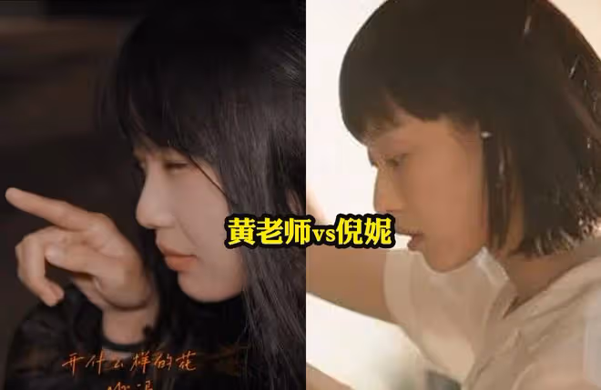 「挖呀挖」黃老師連麥,和桃子老師人氣相差大,素顏被扒引爭議