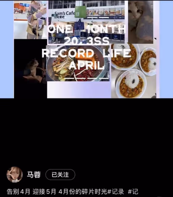 馬蓉新戀情疑曝光,男方罕見出鏡已同居,為男友做飯變賢妻良母