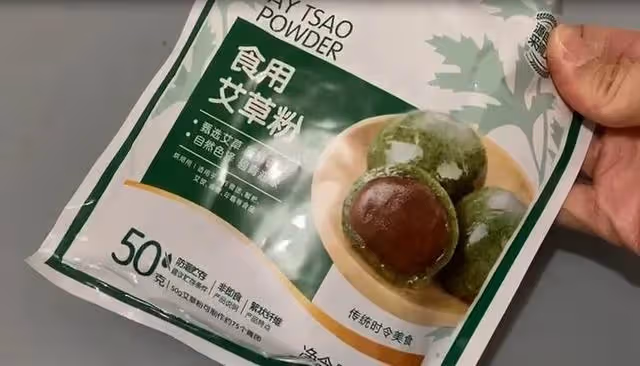 想吃青團別再買了,成本不到10塊錢做好多個,香味撲鼻更好吃!