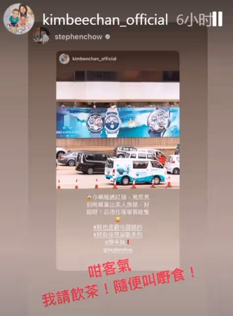 周星馳公開約百億富婆吃飯!曾當眾摸女方下巴,深交多年關係好