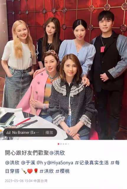 洪欣離婚後首露面!帶莫少聰兒子赴台聚會心情好,不見張丹峰女兒