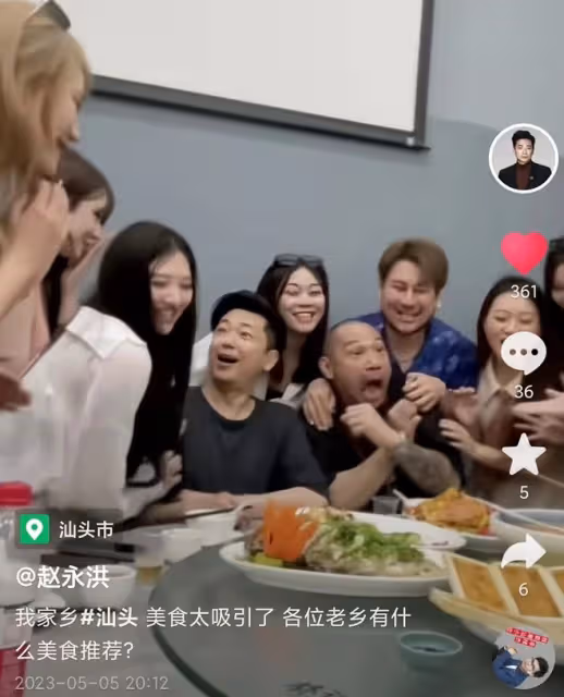 TVB男配角回老家汕頭！被美女環繞笑開懷，吃生腌海鮮餐直呼太爽