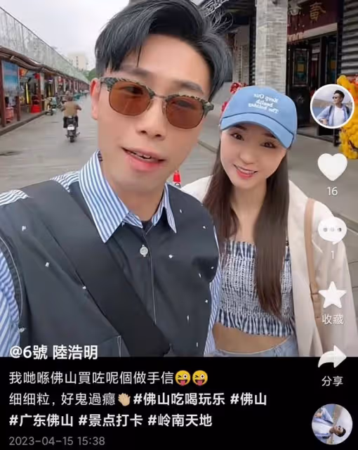 TVB男配角回老家汕頭!被美女環繞笑開懷,吃生腌海鮮餐直呼太爽
