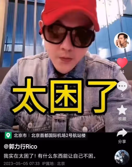 洪欣前男友近照曝光!神似張丹峰45歲仍未婚,曾將張鎬濂視如己出
