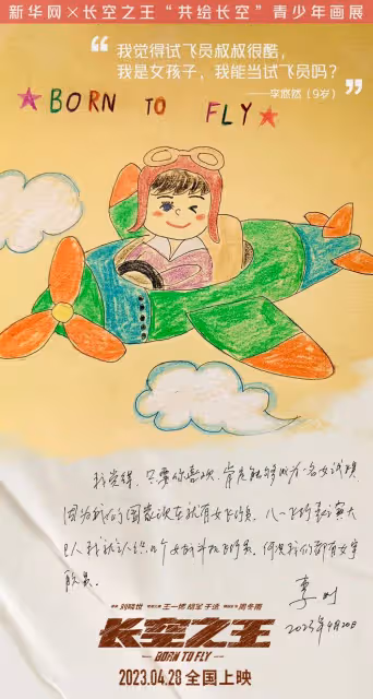 五一檔最大黑馬誕生,《長空之王》被反超,又遭漫威大片夾擊