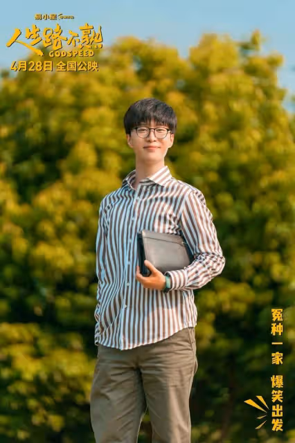 五一檔最大黑馬誕生,《長空之王》被反超,又遭漫威大片夾擊